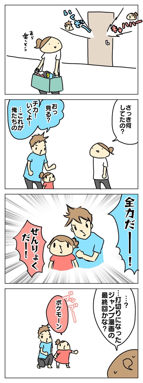 65F76C1A-BADC-483D-8BD9-626FFF1DAC88