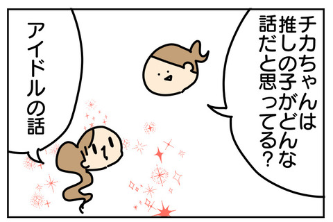 EB8B708B-5530-4647-8F1E-6A56B2828C8D