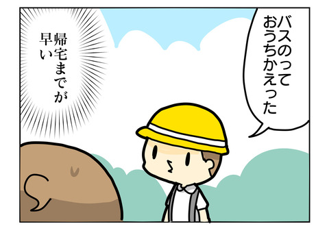 33607DB5-0457-4C48-9D9D-ACC46446311F