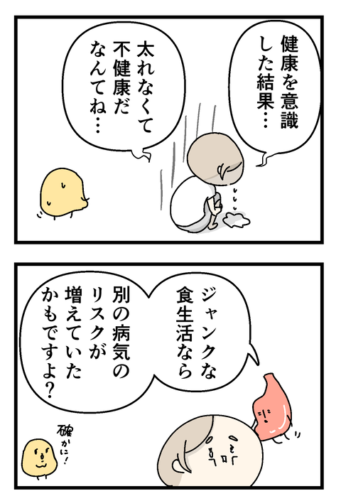 イラスト31