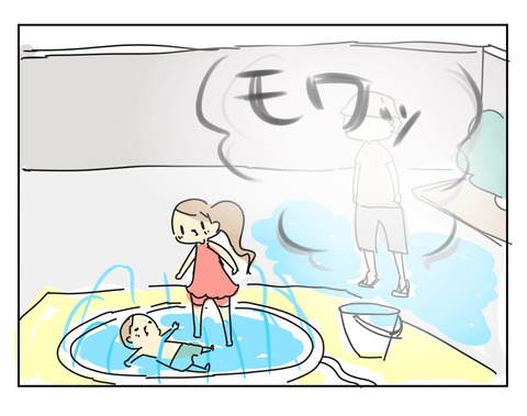 F4E6B0A4-F29D-4002-A770-402CF343F0B2