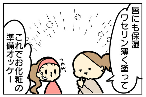 E05EBCE4-9657-411D-B03F-45D394F1C22F