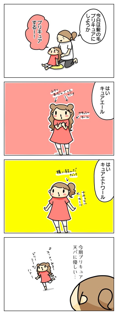 DE88C184-4A31-4ABD-B8EF-B0EEB9457D14