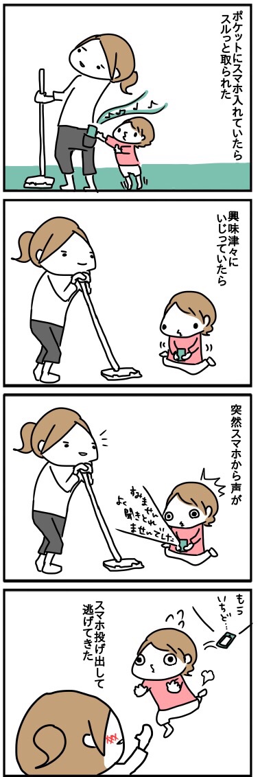 20151207222853f01.jpg
