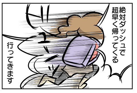 663040D8-2539-4997-B7B8-4AD6CE39757C