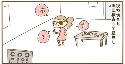 D1A3C574-3F38-43B7-8C3A-CEEB15AB9BDA