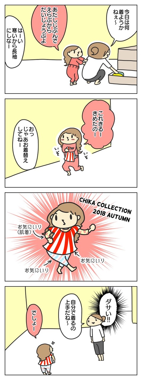 95E332A0-ED2F-4AA3-921D-EB30E1BFCB43