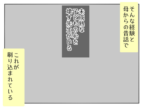 F487D73A-48A0-429B-BC59-07A4F0CA2FDF