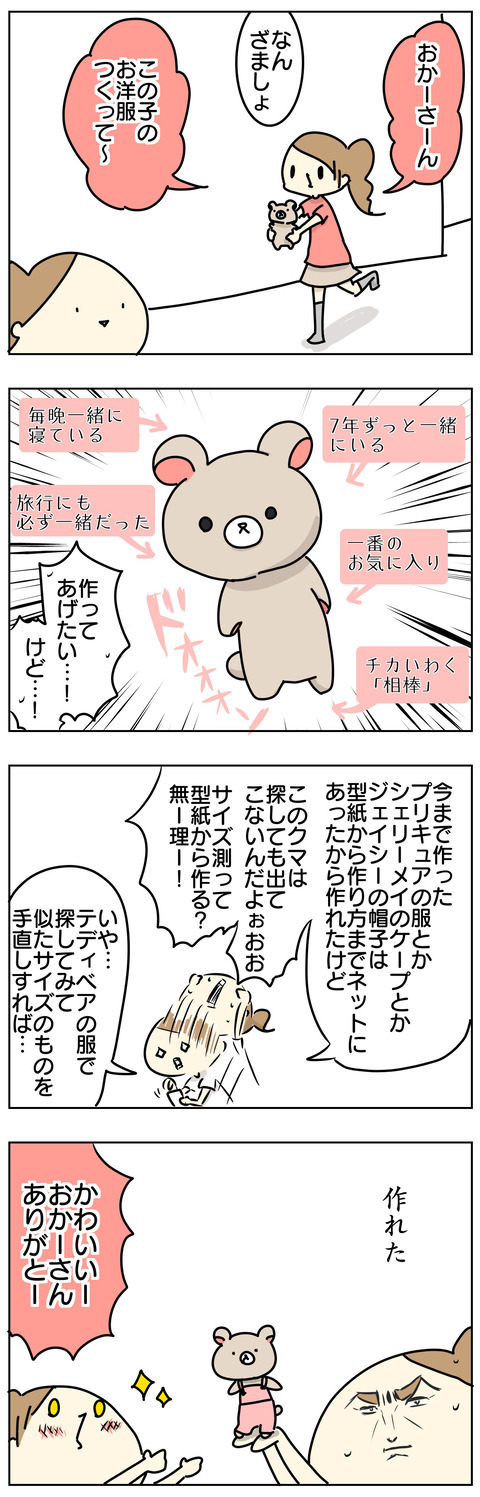 609DBA65-45B1-4595-8BE4-352F0C6DE3C3