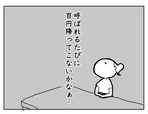 C0B0EC2B-F4AF-4FC5-A1CA-AEE519D3FDCA