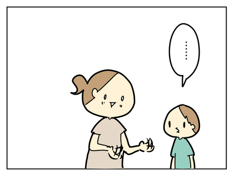 86522EDC-08AE-44F9-B307-D250553399FB