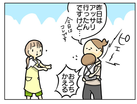 E66F88CC-9E5D-431B-86A8-A1759CD1D877