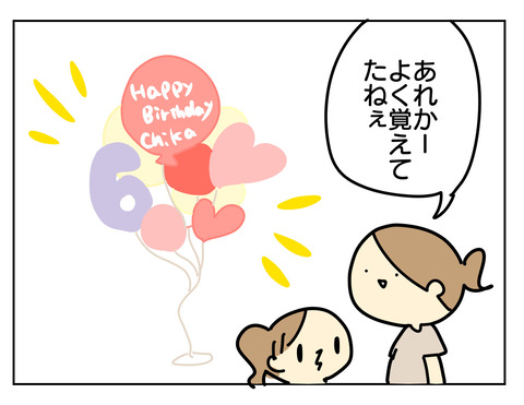 57C60EB1-999B-490D-9FD5-D7A541B78731