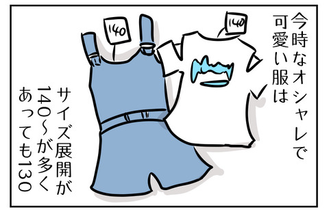 BE5FF8DC-B287-44E2-9FF7-77F9B519F60E