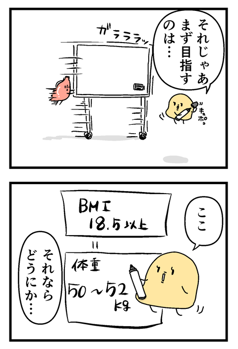 イラスト26