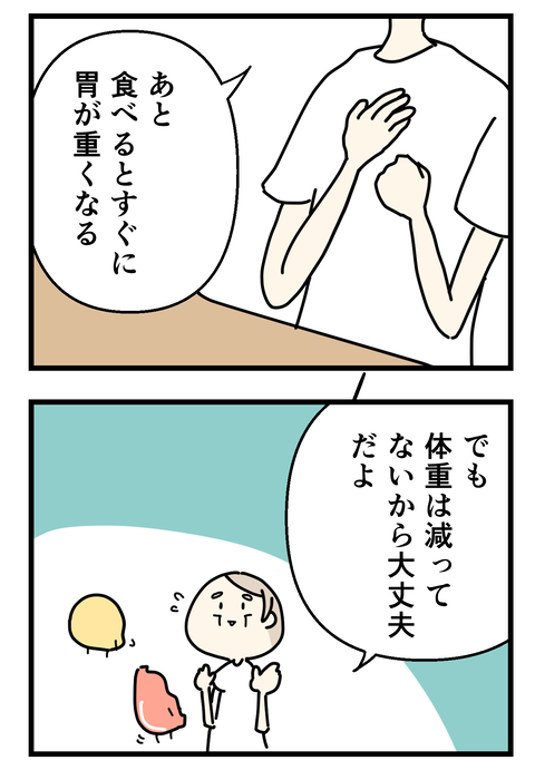 イラスト 20260813