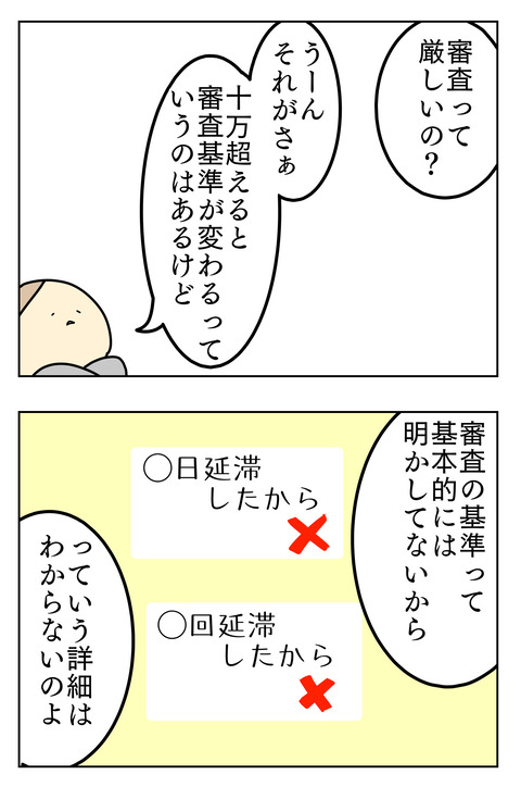 DA1446DD-BD47-4568-A47B-FC3D9C6757F2