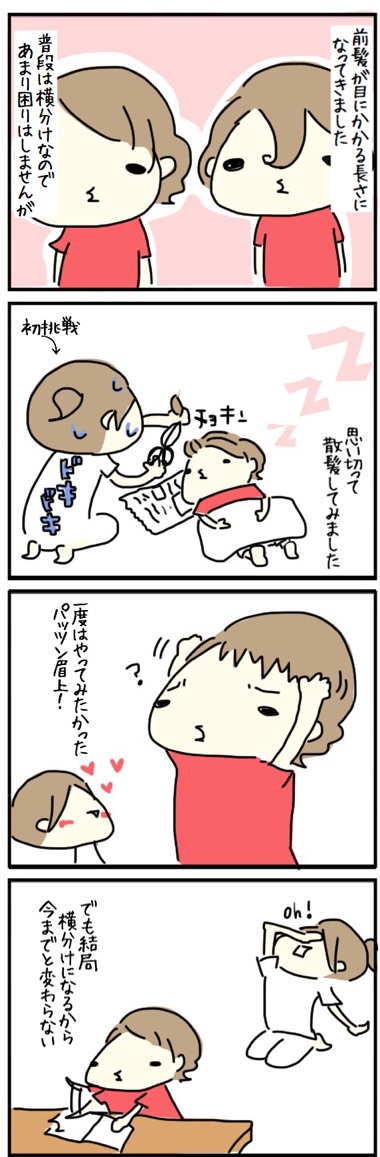 20150810230136dc4.jpg