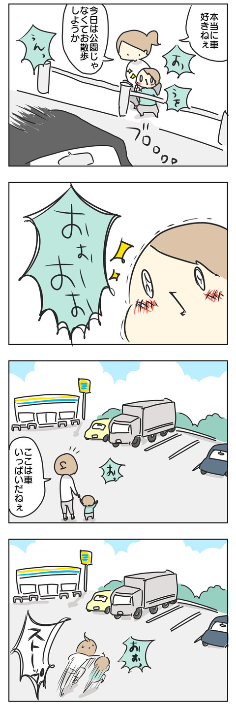 F9C92E77-E5C2-4E91-8111-E4C85A9A46D1