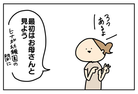 E23CF99D-8CDC-4C90-9B3E-BF30D24AEB66