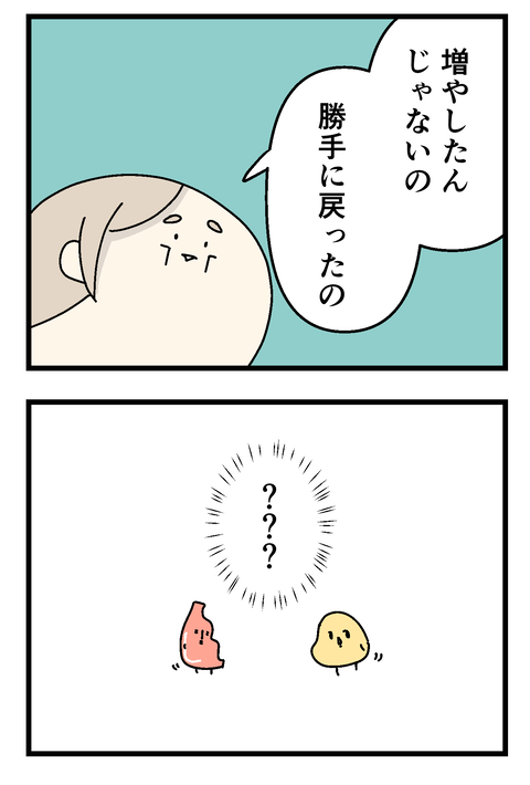 イラスト29