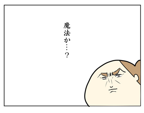 BA056100-C8E9-46E5-BA21-027C10046B04