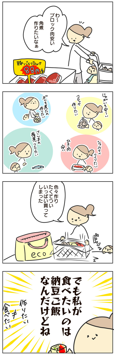 A4806511-D302-44F8-818F-9E45167D79BF