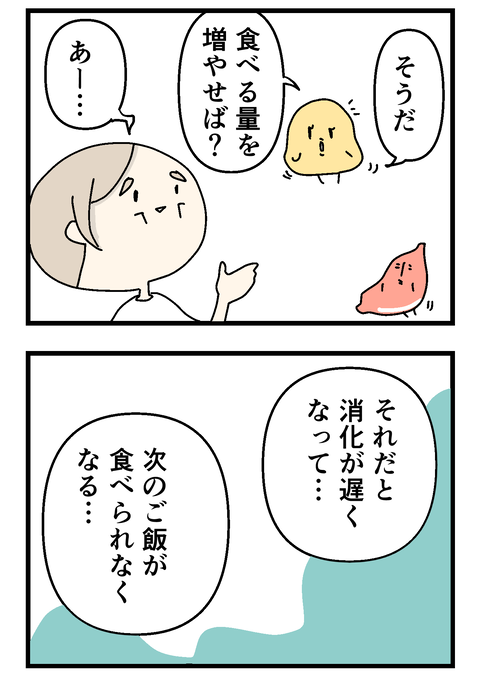 イラスト22