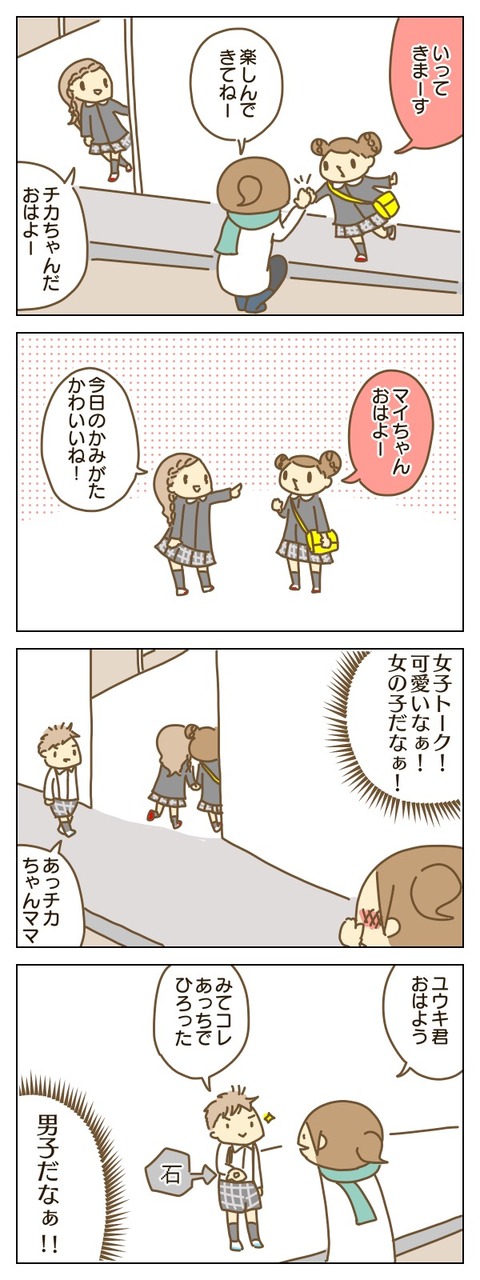 E1C533C3-83F2-49A2-9B60-28FDF92F837B