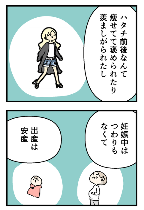 イラスト31