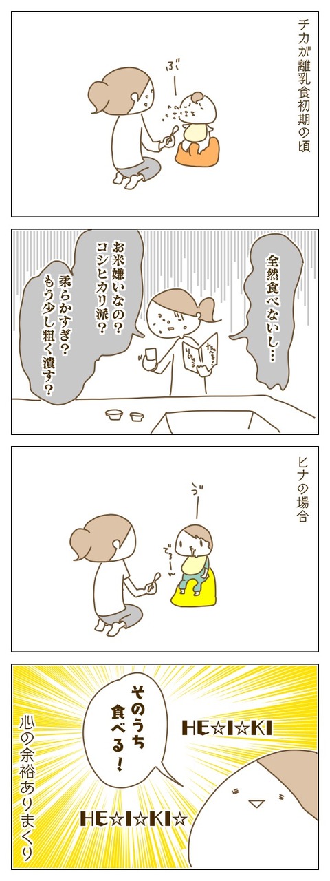 78F205EE-7AEB-4756-8C89-89D75495739C
