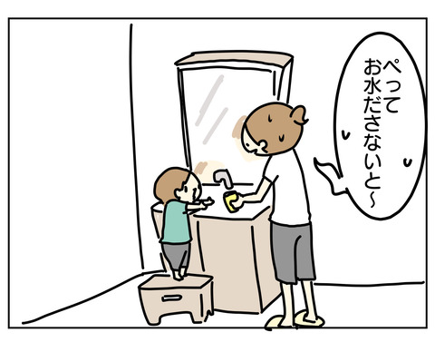 85A1163A-171A-46BE-9DAB-7C6A8ADF5B86