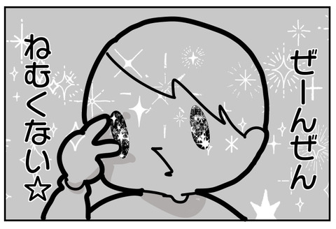 ADD35AC1-AA6B-411A-AA63-8EE478C4052D