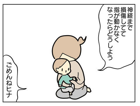 AA1A22C3-02CC-43C8-AC6C-3563D15C2757