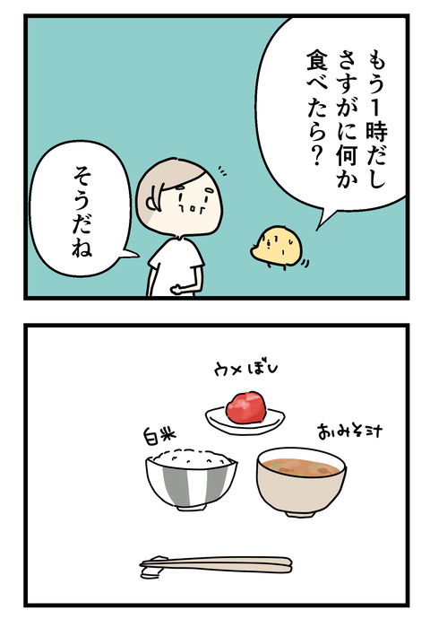 イラスト 20260813