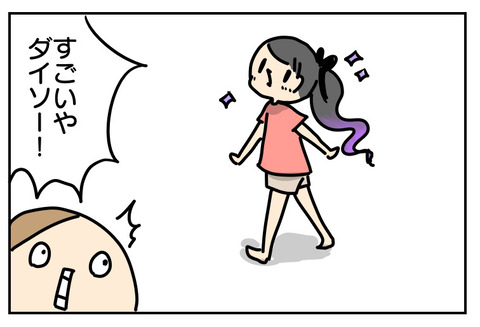 705A1210-683A-4E19-8608-8F216E7C05AE