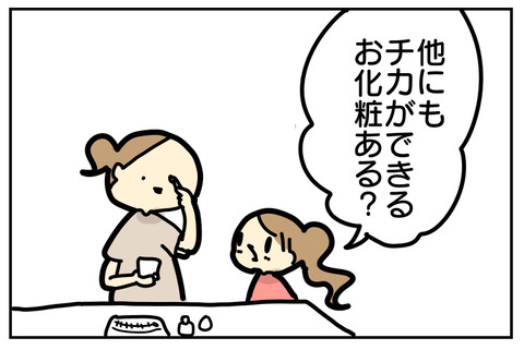 DA36DA9C-04D1-453F-90A1-18A539FD9AD2