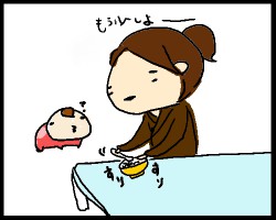 離乳食