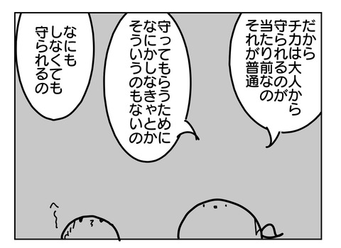 8D06BBCC-00A8-47D6-B39B-3FBE9DFB9E52
