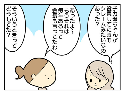 62111988-CA20-490D-834B-0C948A590FFE