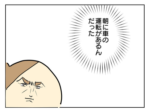 D7A86068-03C5-4627-AAE9-258952F5A4CD