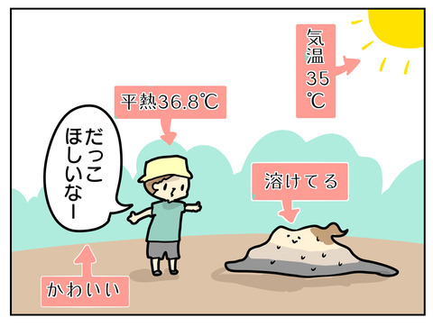 74D47CCE-FC99-4ACC-83C5-0F251C3E726D