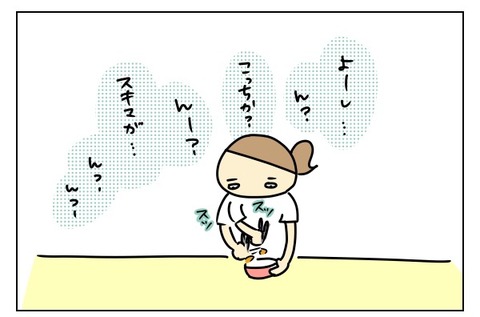 0BD85595-544E-4BE4-8280-E65245ED4994