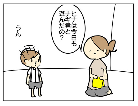 F0F3C98D-12B5-4B40-8ABF-7C90F4C4A748