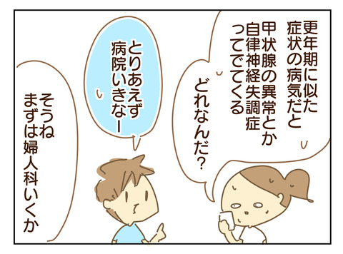 54712D64-E1EC-4197-BE89-1C0F04D88DC3