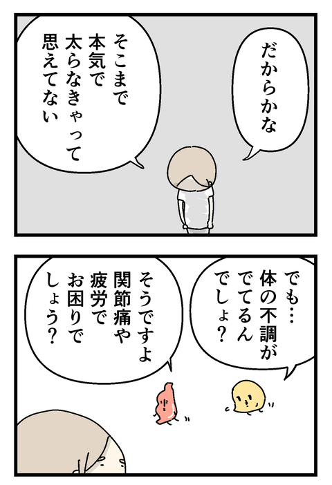 イラスト31