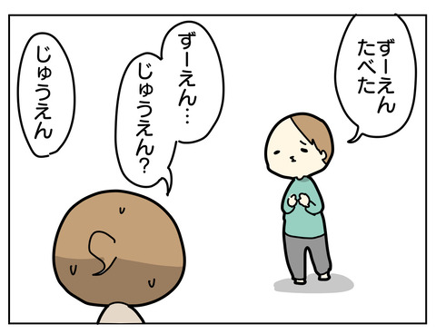 2B7D689E-FE87-4BF4-956C-6C7FBAD6C570