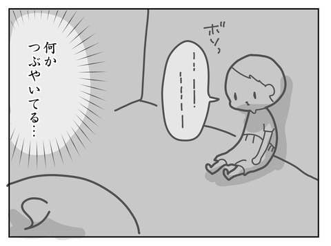 E5B43A0A-2AB6-40F7-9D44-3BCA4111D0BC