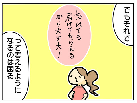 36C1FDBC-17EF-4A06-956C-A5B7E0EF603E