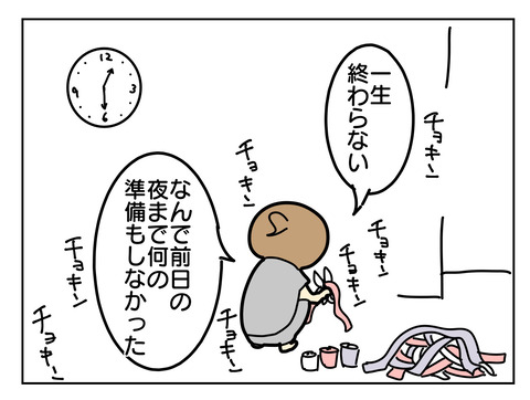 24DBE748-0F21-486F-93BA-02C5891EDED3